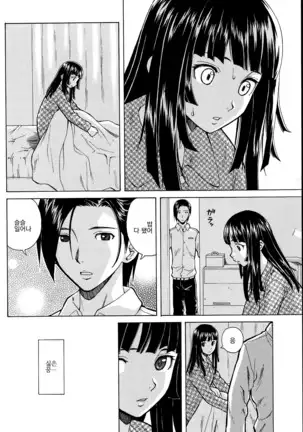 Ani to Imouto no Jijou.