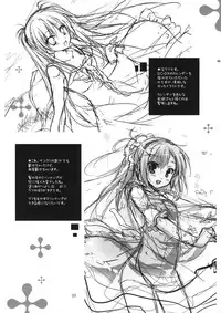(C79) [KOKIKKO (Sesena Yau)] Yukiiro (Hayate no Gotoku!)