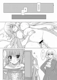 [Hinakan (Kusunoki Hina)] Blood Revenge II [Digital]