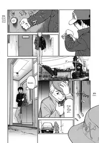 [Maka Fushigi] Okashi no Ie | A Strange House (Eroimo) [English] [Kusanyagi]