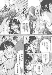 COMIC MUJIN 2003-11