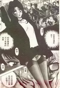 [AKIRA] Inran Onna Kyoushi [Chinese]