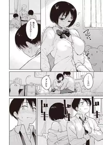 COMIC Kairakuten BEAST 2021-09