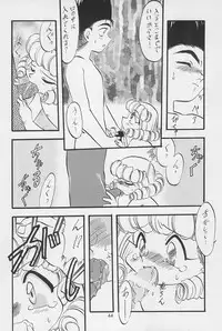 (C54) [P.A.Project (Teruki Kuma)] Teddy☆Bear no Omise Special (Various)