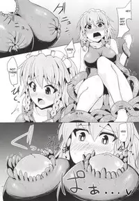 [Imomaru (Kenpi)] Chijoku Suii (Touhou Project) [English] [desudesu] [Digital]