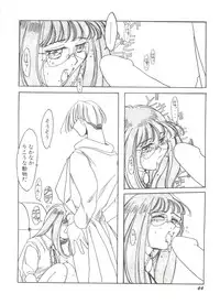 [Anthology] Bishoujo Doujinshi Anthology 4 (Various)