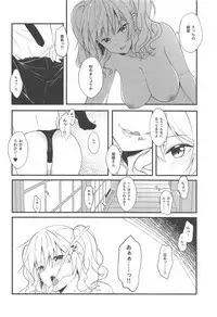 Oshiete A to Z