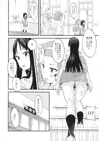 (C84) [Himawarisou (Sekihan, siho)] K-colle (K-ON!)