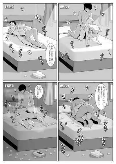 Shirayuki Mishiro no Icha Love Gohoushi