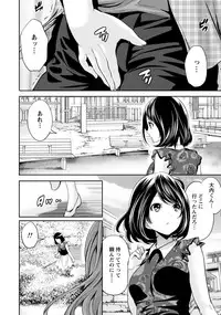 [Miyahara Ayumu] Kareshi Nante Iranai kedo Ecchi ga Shitai!
