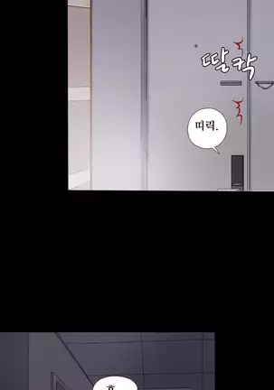 Girl Next Door Ch.0-39