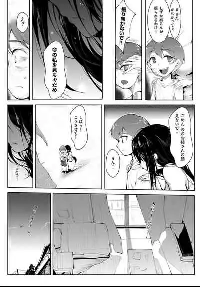 COMIC AUN 2021-04