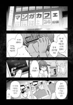 카미쿠지무라1~3