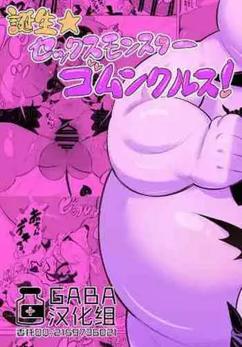 ナースは隣のベッドで…
