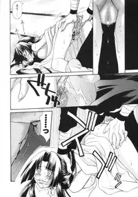 [Sakai Hiroyasu] Sugao no Kanojo