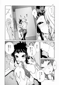 [Kotoyoshi Yumisuke] Kumikyoku Mitsunyuu - Mammosus Vacca Narratio [Decensored]