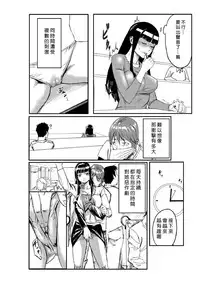 [Tamon] Dokidoki Time Paradise 1-5 [Chinese] [Den個人漢化]
