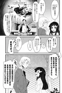 COMIC Potpourri Club 2013-03 [Digital]