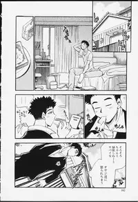 [Chiba Dirou] Strings