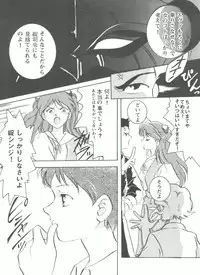 [Anthology] Aniparo Miki 7 (Various)