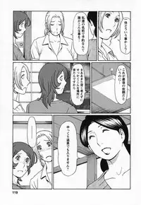 [Takasugi Kou] Tenshi ni Omakase