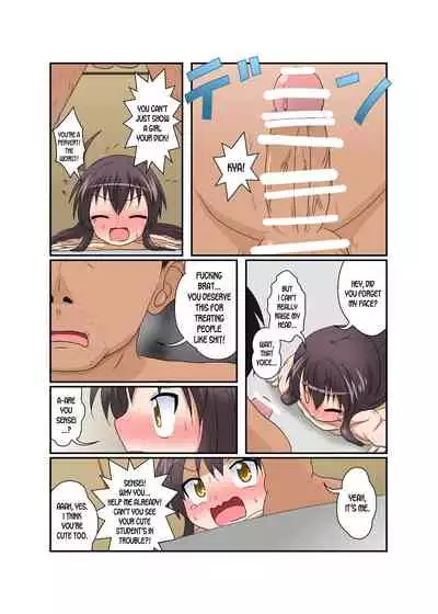 Rifujin Shoujo XVI | Unreasonable Girl Ch. 16