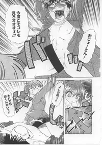 [Shizaki Masayuki] i-mo-u-to | imouto