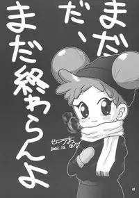 (C63) [Märchen BOX (Various)] Doremi Paradise 9 (Ojamajo Doremi)
