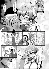 [Shiden Hiro] Sakare Seishun!! Ragai Katsudou [Digital]
