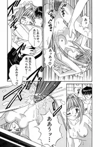 [Ayumi] Daisuki