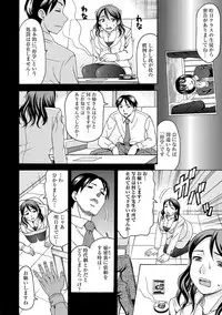 [Shiraishi Nagisa] Mesuinu Catalog Choukyou Inpu [Digital]
