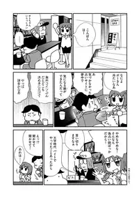 Magazine Cyberia Vol. 118