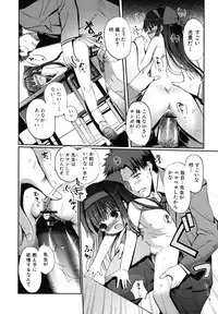 [Kiya Shii] Docchi mo LOVE!?