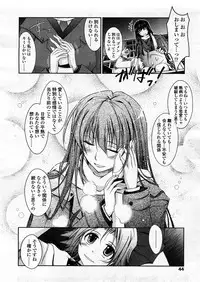COMIC TENMA 2008-04