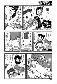 COMIC LO 2015-11