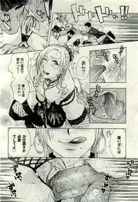 COMIC AUN 2009-10 Vol. 160