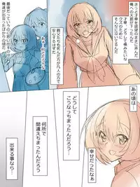 [Kagemusya] Repaint