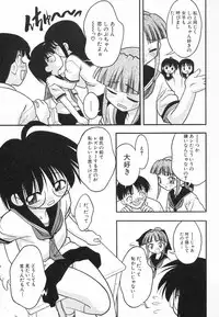 [Anthology] Hinnyuu ga Kiru!