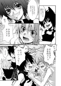 [panda 4] pandakan+omake