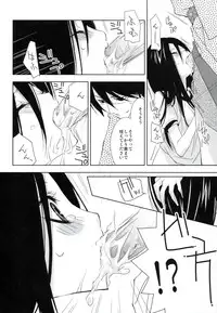 (C77) [Hitomaron (Setouchi Sumako)] Kagiana Gekijou Shoujo 1+2 (Sayonara Zetsubou Sensei)