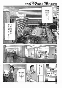 Manga Bon 2013-04