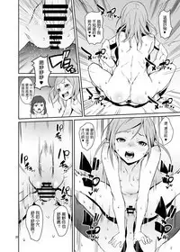 Koui Ari