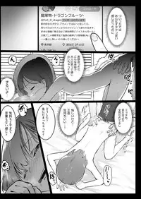 COMIC AUN 2018-11