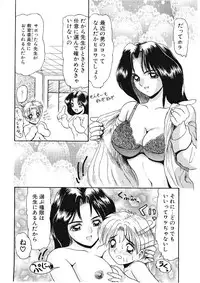 [Hirihori Harimoru] Ijimete Hoshii no