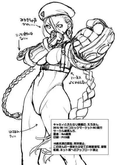 Ash Yokokshima Doujinshi 2007-2019 RAW