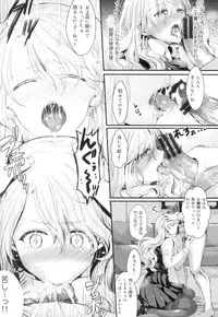 [Aji Pontarou] Onnanoko no Hi [Digital]