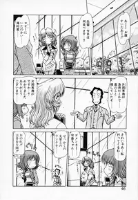 [Hagane Tetsu] Queen Kiriko's QQ