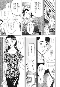 [Buraindogatei] Hitozuma Kairaku Yuugi