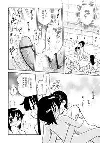 [Hamura Wataru] Chuukan Shiken