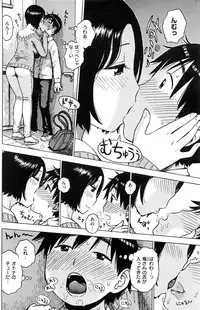 COMIC Kairakuten 2017-01